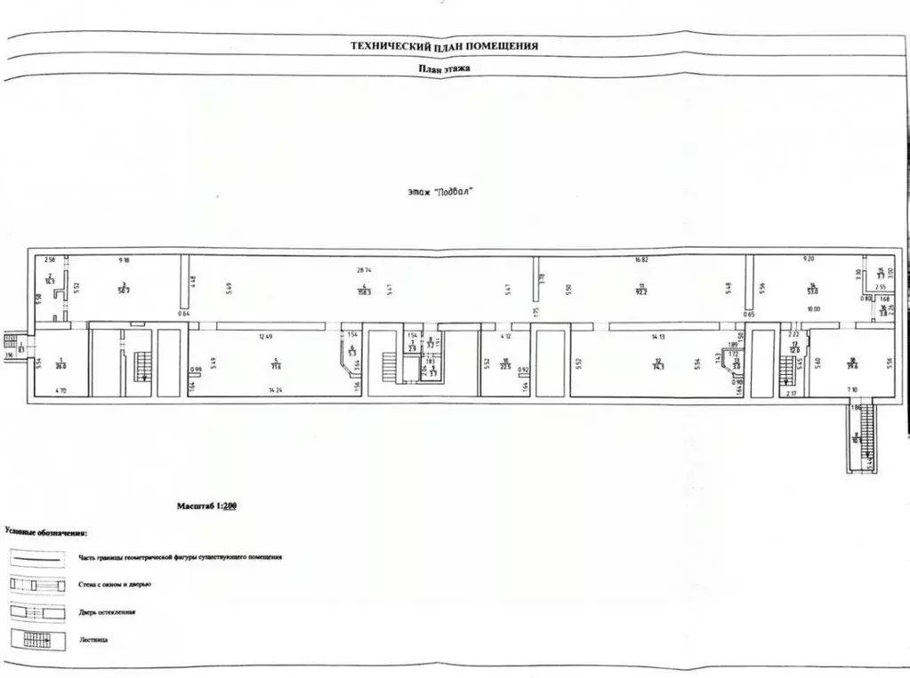Помещение свободного назначения в Удмуртия, Ижевск Майская ул., 19 ... - Фото 2