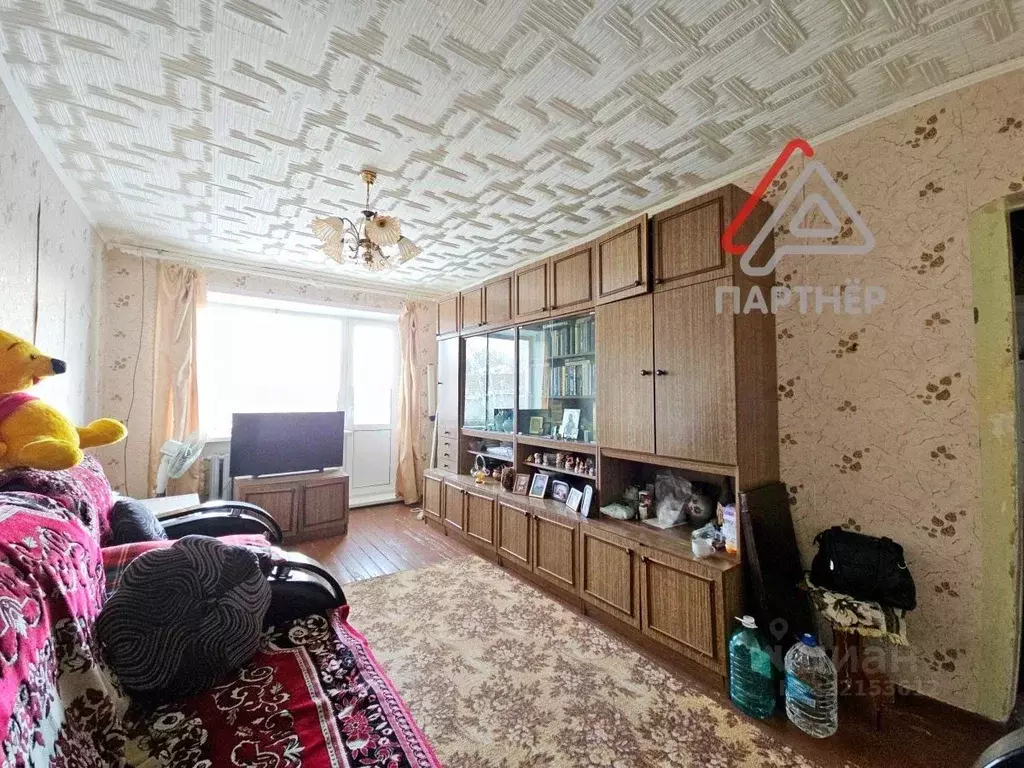 2-к кв. Ульяновская область, Димитровград ул. Куйбышева, 291А (45.5 м) - Фото 0