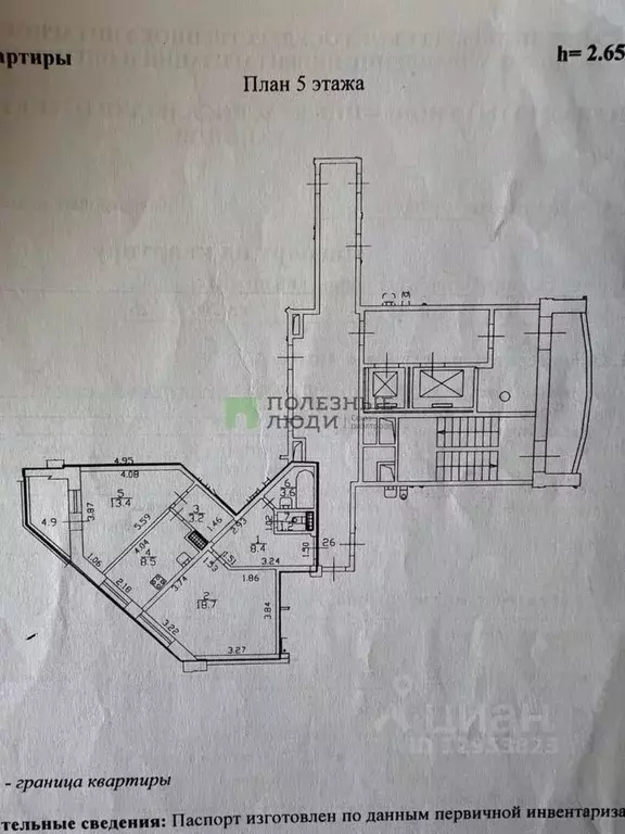 2-к кв. Санкт-Петербург Ленинский просп., 82к1 (57.0 м) - Фото 2