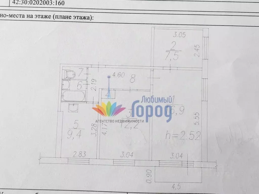 3-к кв. Кемеровская область, Новокузнецк ул. Веры Соломиной, 17 (56.9 ... - Фото 2