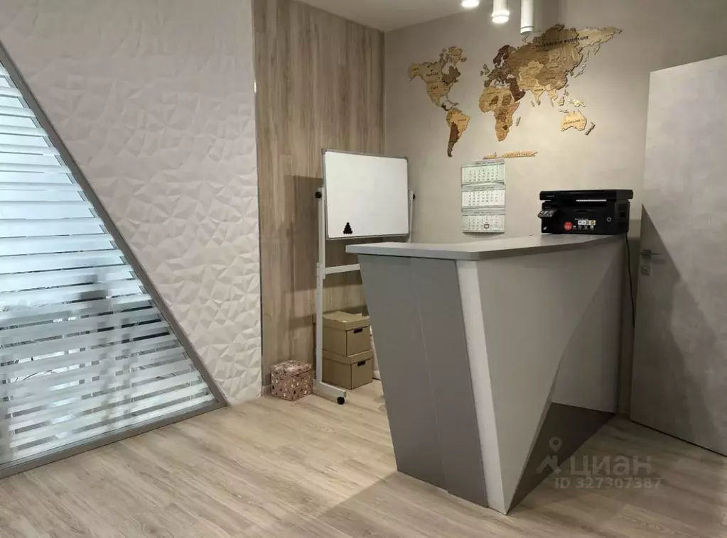 Офис в Москва наб. Пресненская, 10с2 (94 м) - Фото 2