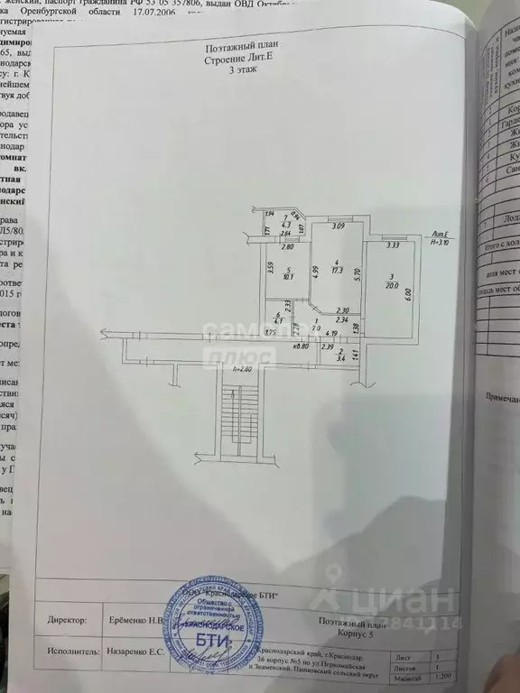 Квартира, 2 комнаты, 63.3 м - Фото 0