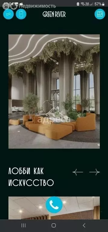 1-комнатная квартира: Самара, Липецкая улица, 1 (37.8 м) - Фото 1