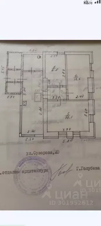 Дом в Калужская область, Малоярославец ул. Суворова, 20 (62 м) - Фото 0