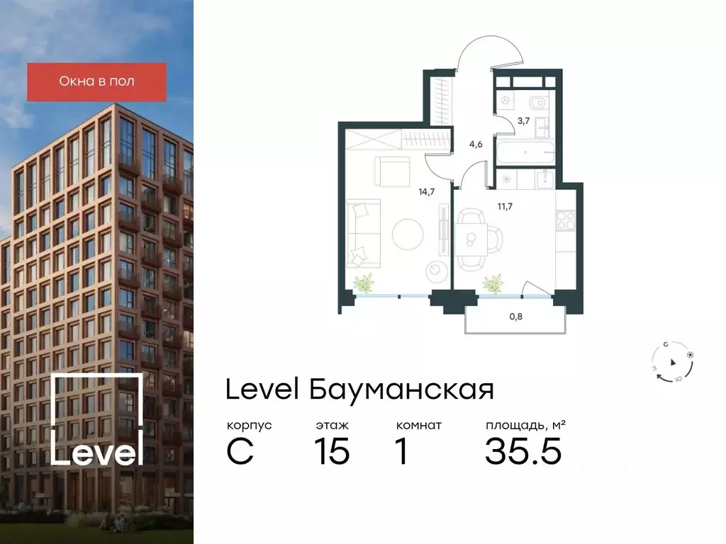 1-к кв. Москва Большая Почтовая ул., кС (35.5 м) - Фото 0