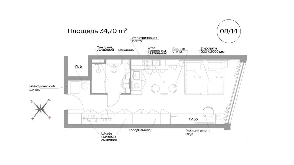 1-к кв. Санкт-Петербург Ленинский просп., 6 (34.7 м) - Фото 1