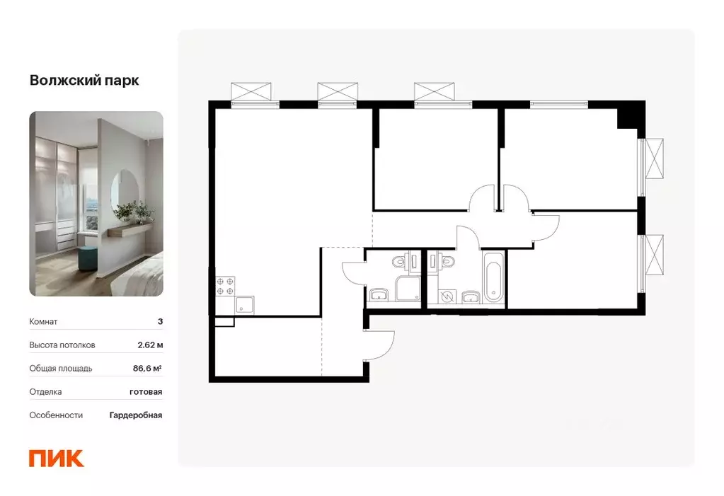 3-к кв. Москва Волжский Парк жилой комплекс (86.6 м) - Фото 0