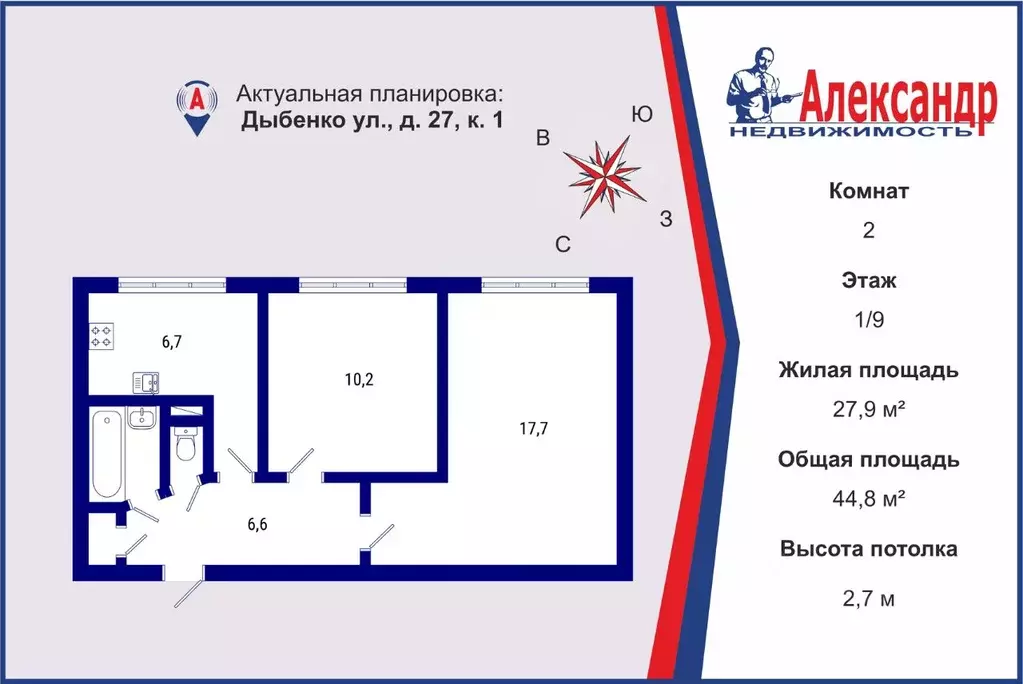 2-к кв. Санкт-Петербург ул. Дыбенко, 27К1 (44.8 м) - Фото 1