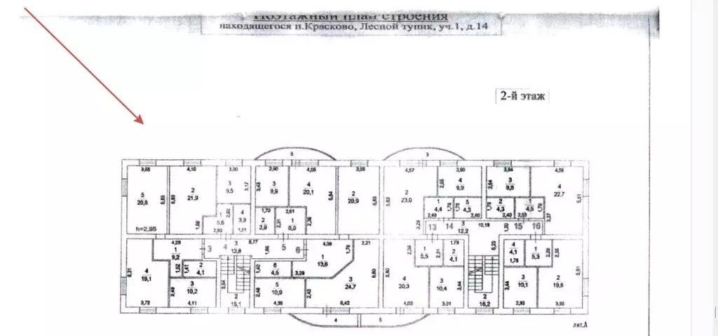 Свободной планировки кв. Московская область, Люберцы городской округ, ... - Фото 1