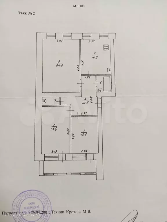 3-к. квартира, 83,3 м, 2/3 эт. - Фото 0