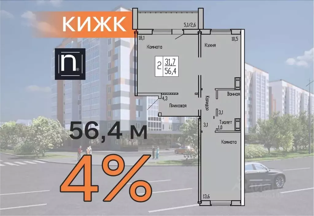 2-к кв. Курганская область, Курган ул. Карбышева, 52к1 (56.4 м) - Фото 1