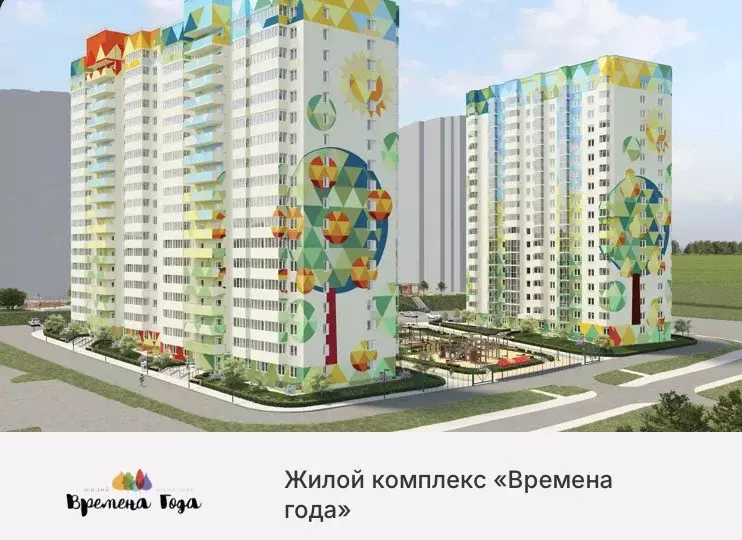 Продаётся квартира-студия, 26 м - Фото 1