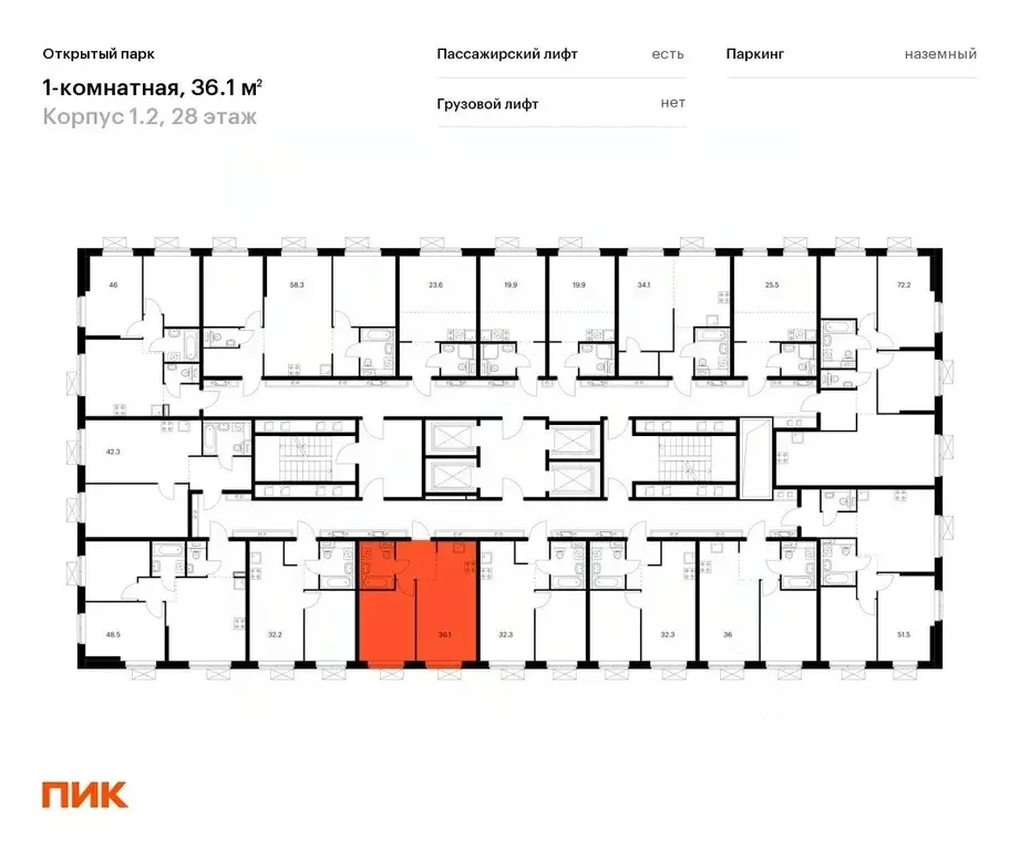 1-к кв. Москва Тагильская ул., 3к3 (35.6 м) - Фото 1