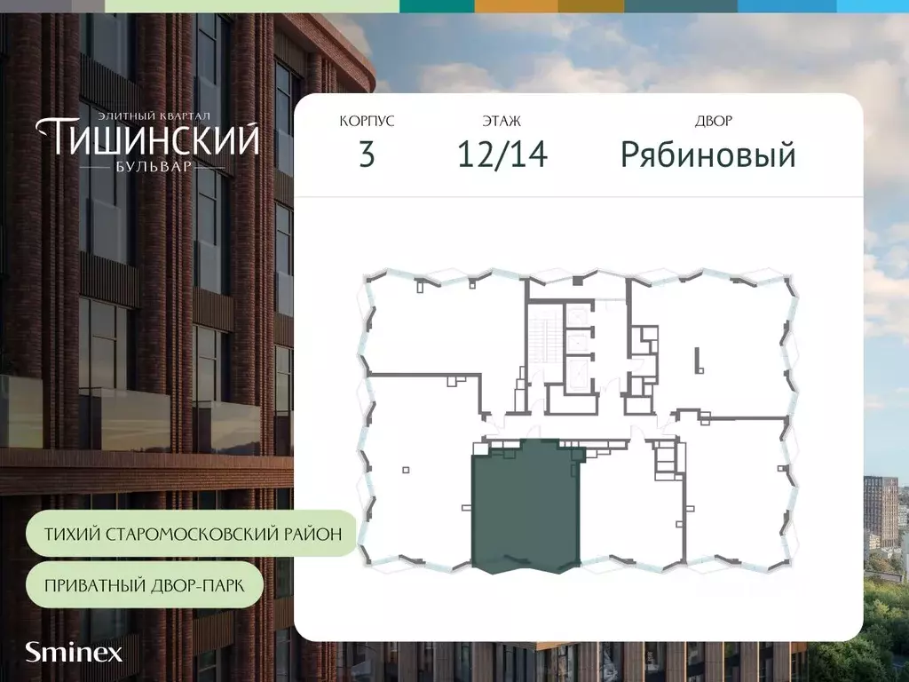 2-к кв. Москва Тишинский Бульвар жилой комплекс (88.7 м) - Фото 1
