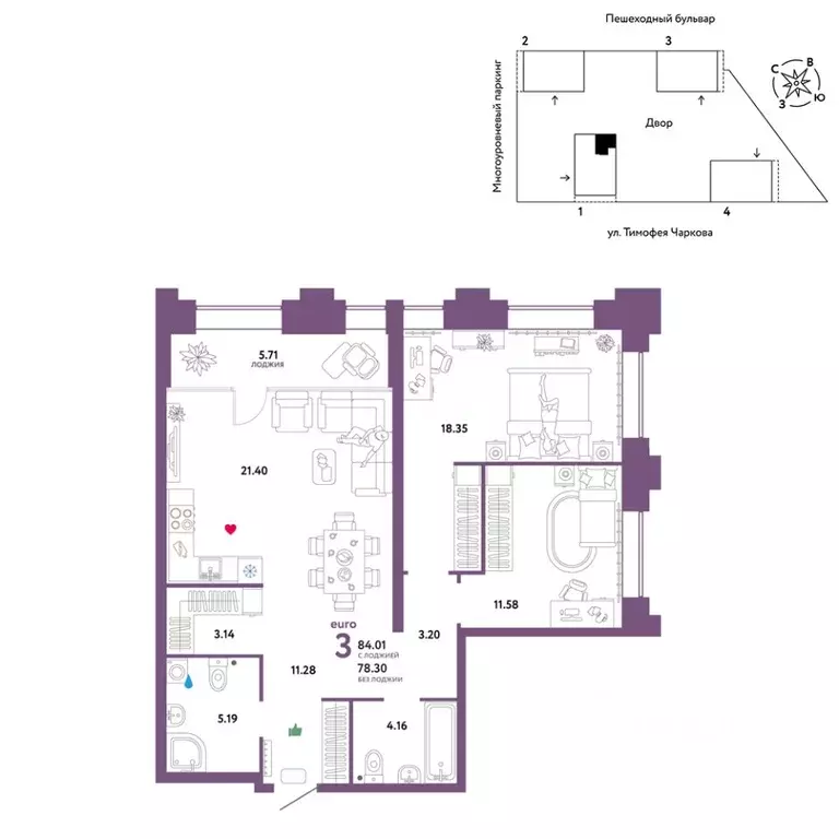 3-к кв. Тюменская область, Тюмень ул. Тимофея Чаркова, 93 (84.01 м) - Фото 1