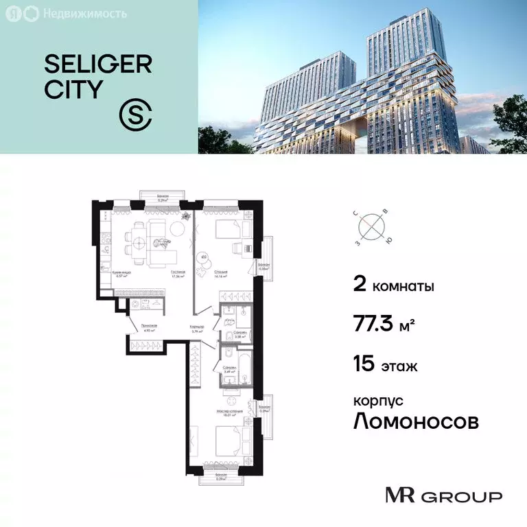 2-комнатная квартира: Москва, САО, район Западное Дегунино, жилой ... - Фото 0
