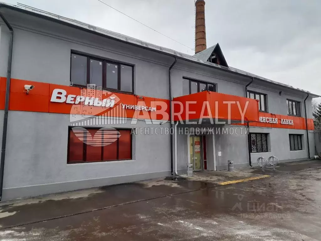 Помещение свободного назначения в Московская область, Одинцовский ... - Фото 1