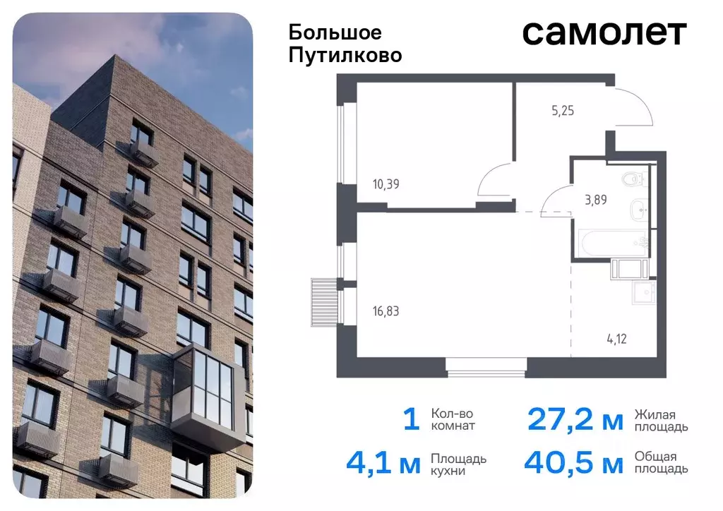 1-к кв. Московская область, Красногорск городской округ, д. Путилково ... - Фото 0