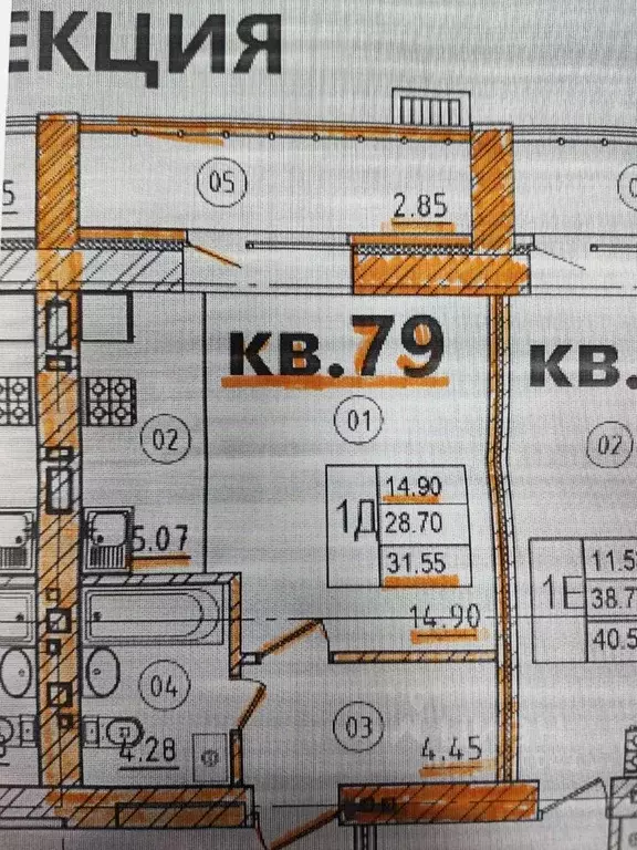 1-к кв. Татарстан, Казань проезд Созидателей, 12 (27.9 м) - Фото 2