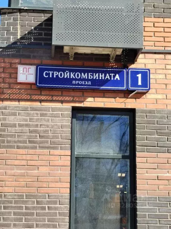 Квартира, 1 комната, 33.79 м - Фото 1