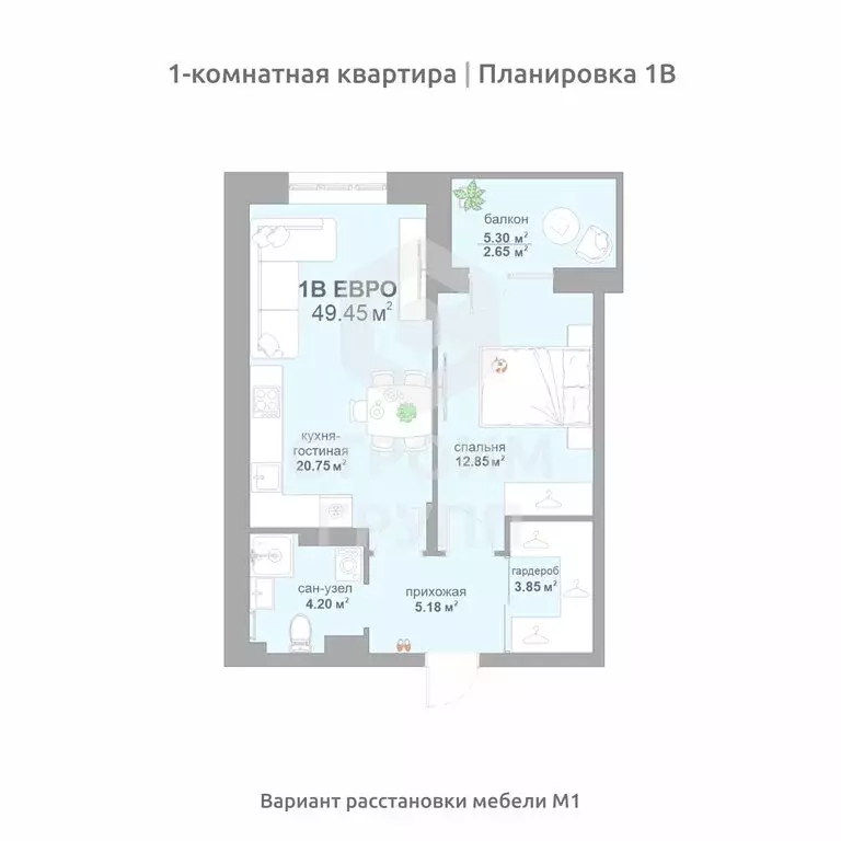 1-комнатная квартира: Владимир, СНТ Текстильщик (49.05 м) - Фото 0