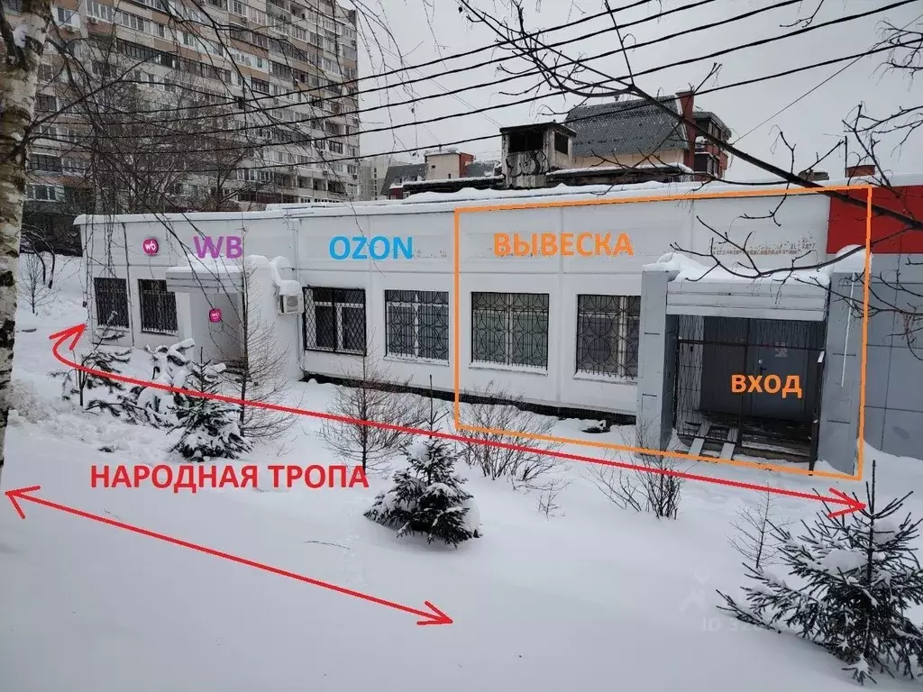 Помещение свободного назначения в Москва Ратная ул., 8А (50 м) - Фото 1