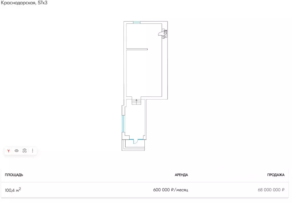 Торговая площадь в Москва Краснодарская ул., 57К3 (100 м) - Фото 1