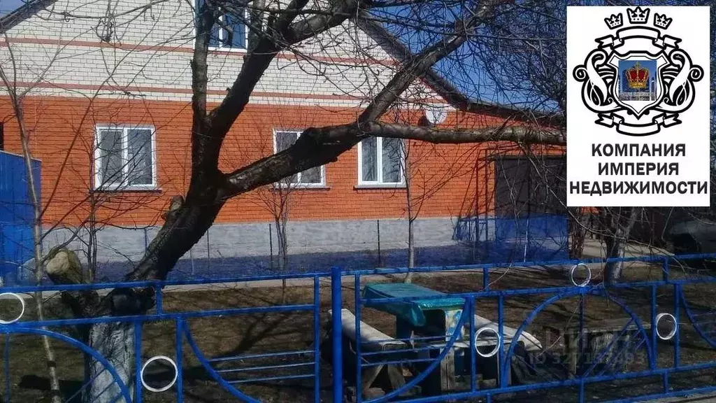 Дом в Белгородская область, Шебекино Южная ул. (141 м) - Фото 1