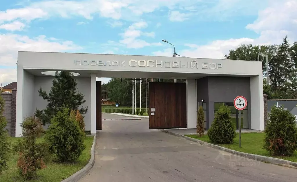 Участок в Московская область, Раменский городской округ, Сосновый Бор . - Фото 0