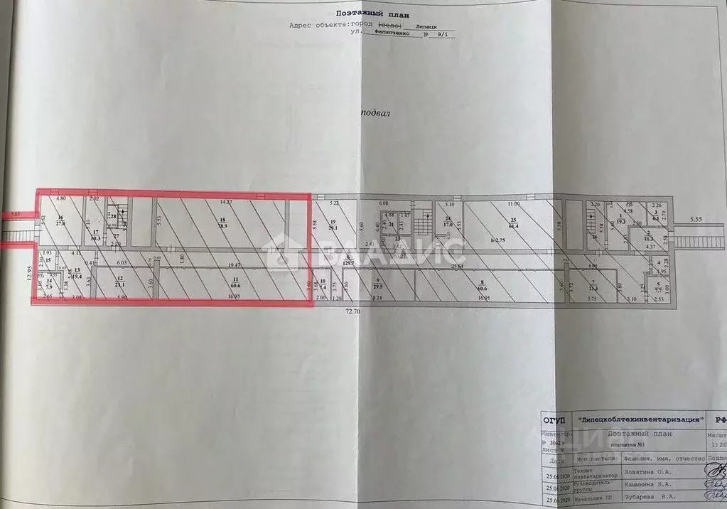 Помещение свободного назначения в Липецкая область, Липецк ул. ... - Фото 2