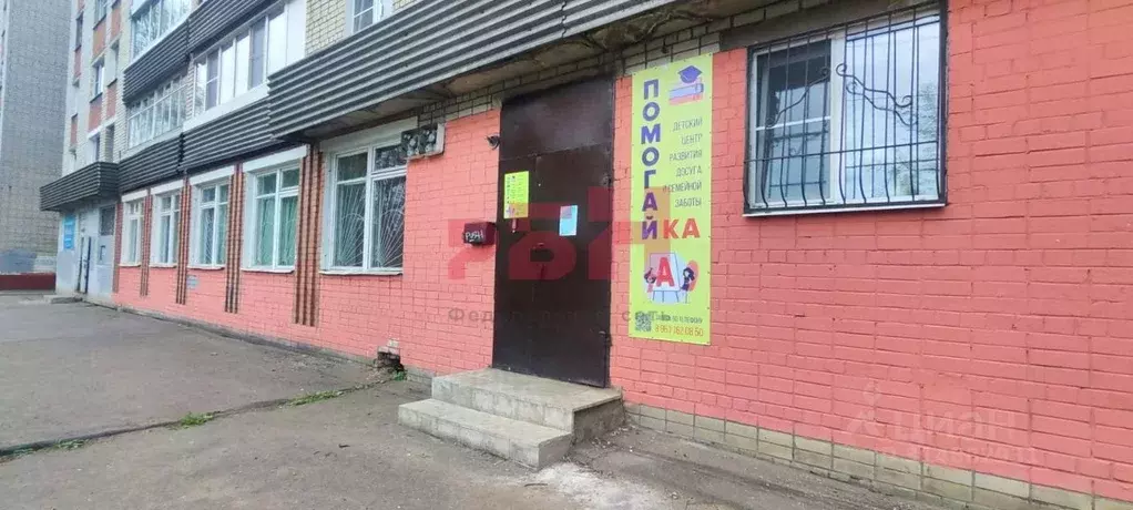 Помещение свободного назначения в Ярославская область, Ярославль ... - Фото 0