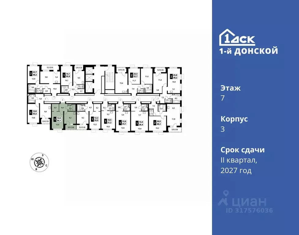 1-к кв. Московская область, Ленинский городской округ, д. Сапроново ... - Фото 1