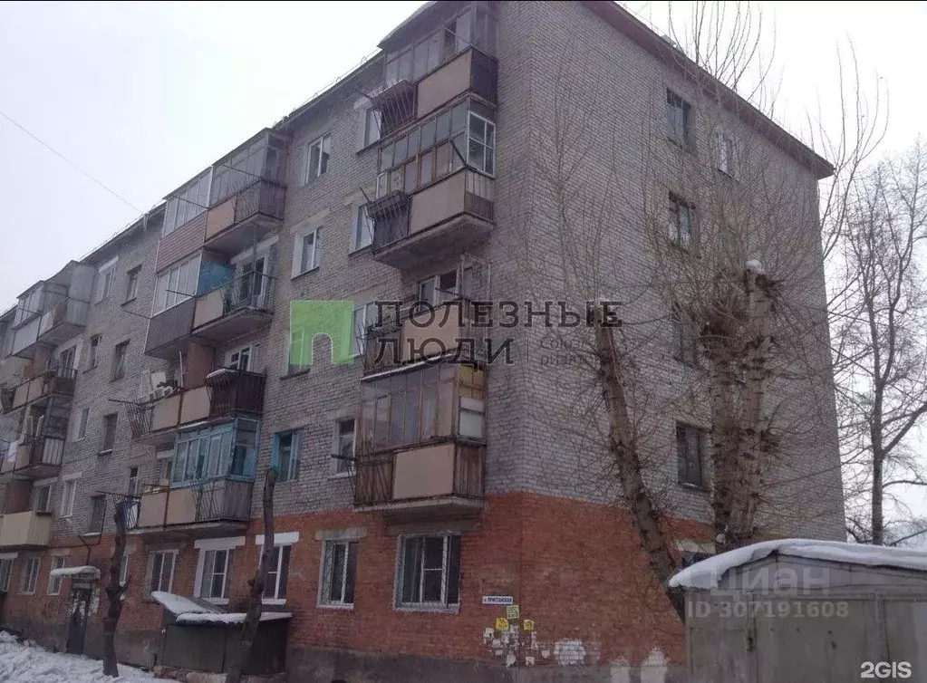 2-к кв. Бурятия, Улан-Удэ Пристанская ул., 12 (45.4 м) - Фото 0