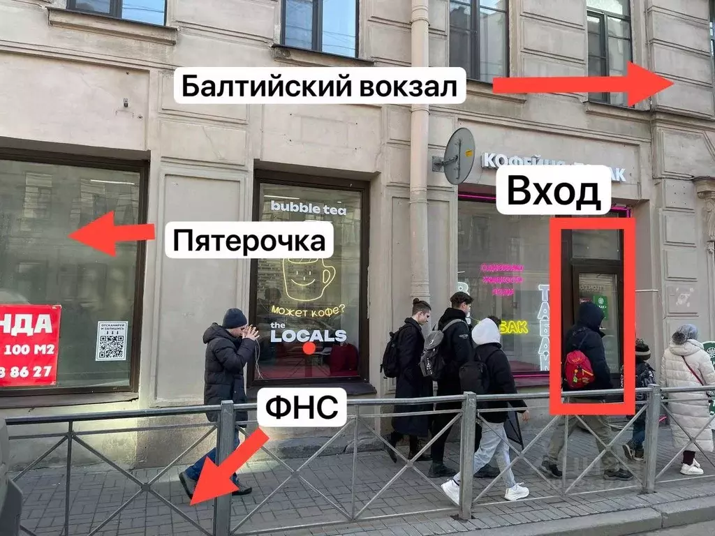 Помещение свободного назначения в Санкт-Петербург Лермонтовский ... - Фото 1