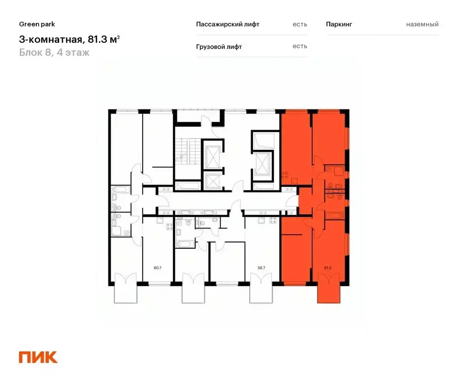 3-к кв. Москва Олонецкая ул., 6 (81.3 м) - Фото 1