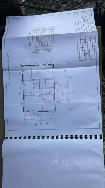 Участок в Сахалинская область, Южно-Сахалинск Складской пер., 1 (8.0 ... - Фото 2