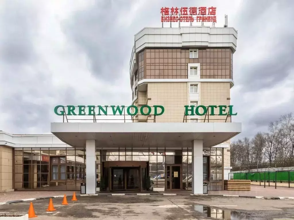 Комната Московская область, Красногорск городской округ, Путилково ... - Фото 2
