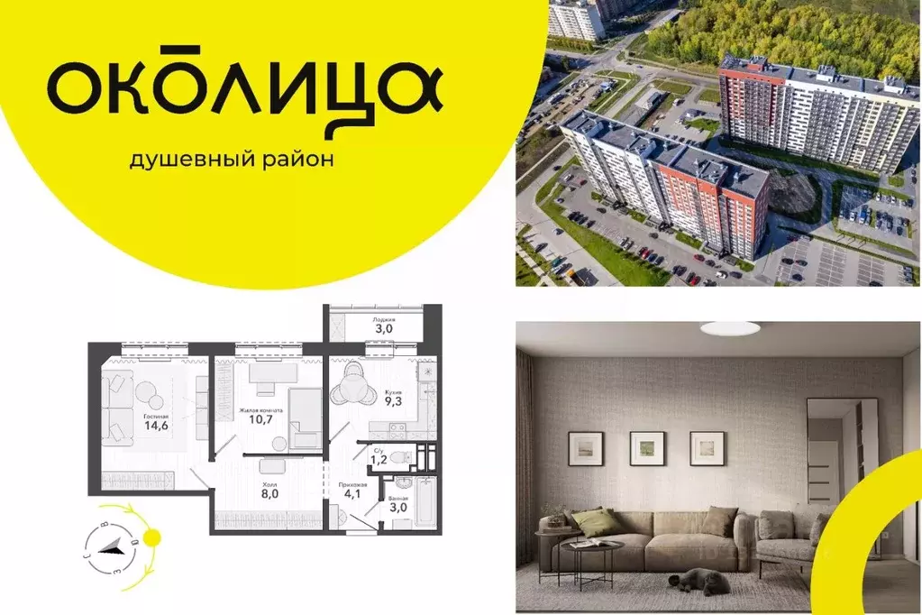 2-к кв. Новосибирская область, Новосибирский район, Станционный ... - Фото 0