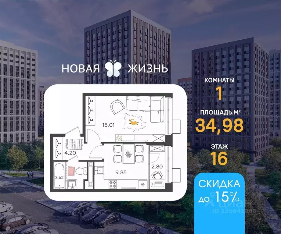 1-к кв. Нижегородская область, Нижний Новгород Северный жилрайон,  ... - Фото 1