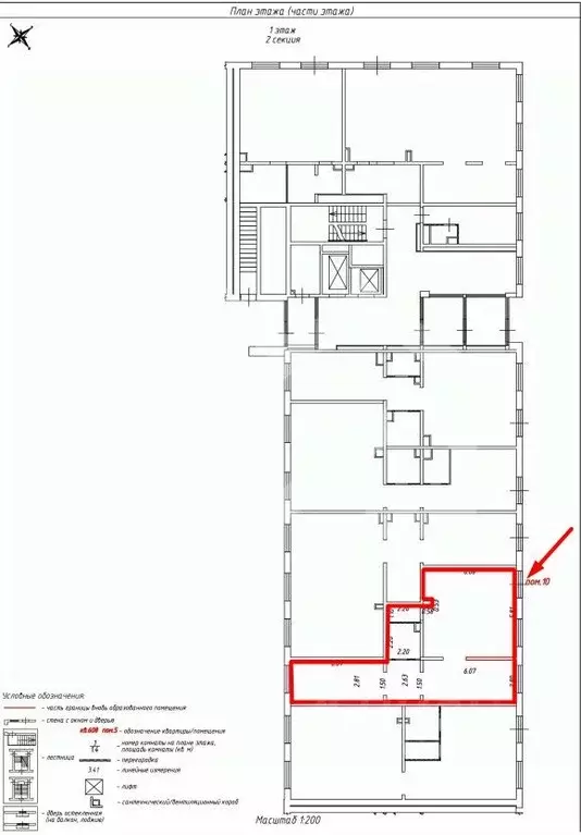 Торговая площадь в Московская область, Люберцы ул. Весенняя, 6 (83 м) - Фото 2
