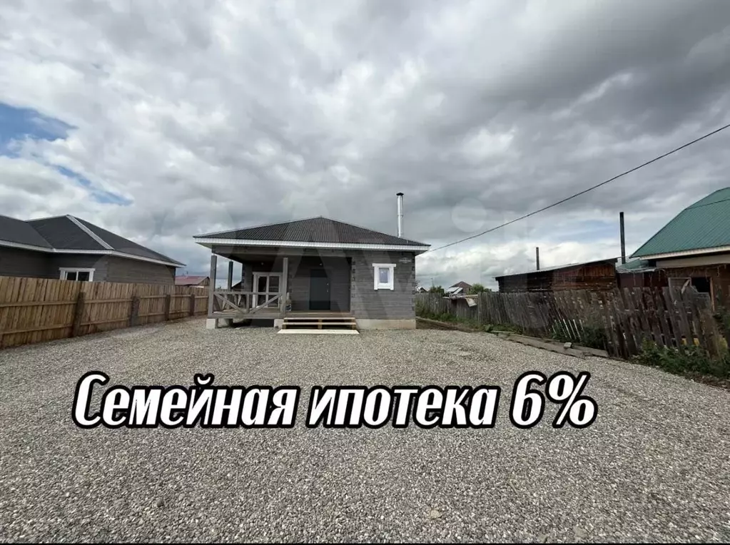 Дом 112,5 м на участке 10 сот. - Фото 1