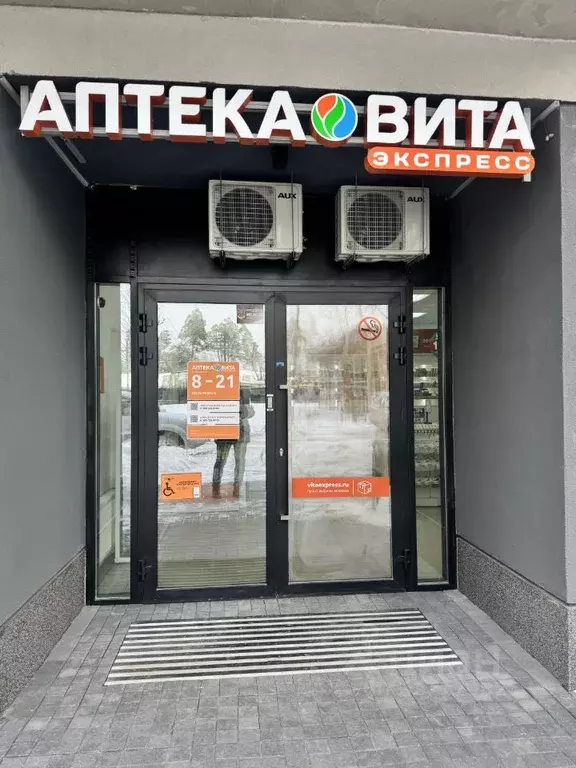 Помещение свободного назначения в Свердловская область, Екатеринбург ... - Фото 1