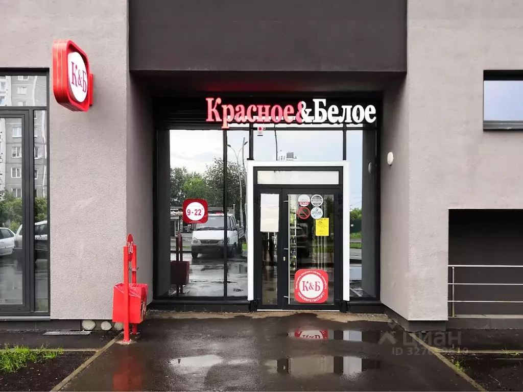 Помещение свободного назначения в Санкт-Петербург Серпуховская ул., 16 ... - Фото 1