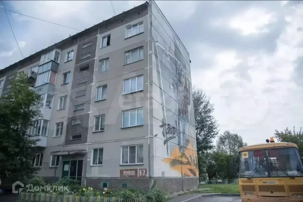 Продаётся 1-к квартира, 28.6 м - Фото 1