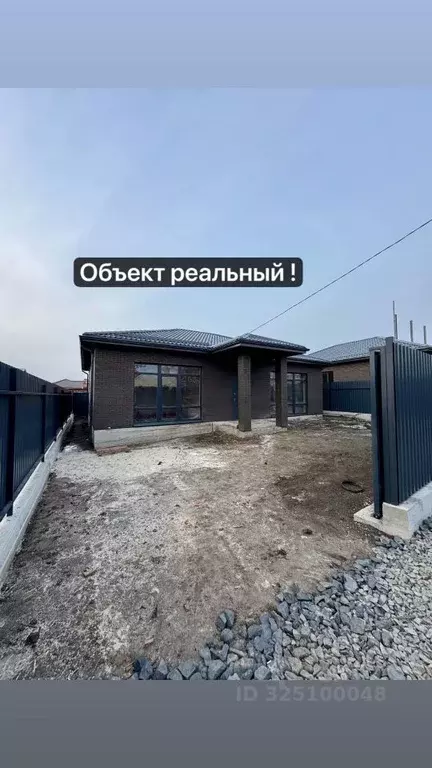 Дом в Ростовская область, Аксайский район, Большелогское с/пос, ... - Фото 1