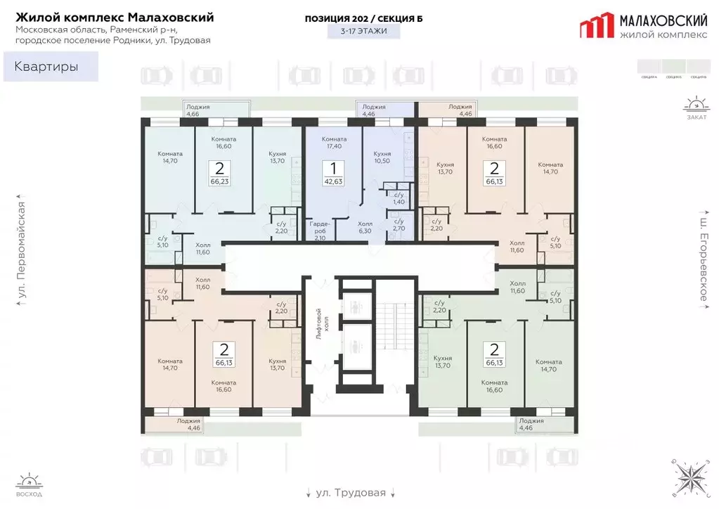 2-к кв. Московская область, Раменский муниципальный округ, Родники пгт ... - Фото 2