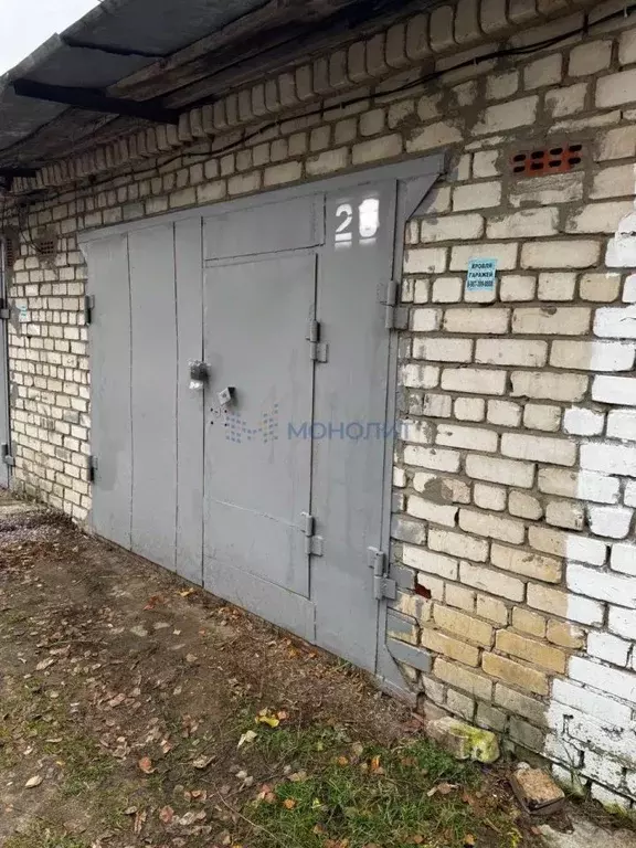 Гараж в Нижегородская область, Нижний Новгород д. Афонино, ул. Ясная ... - Фото 1