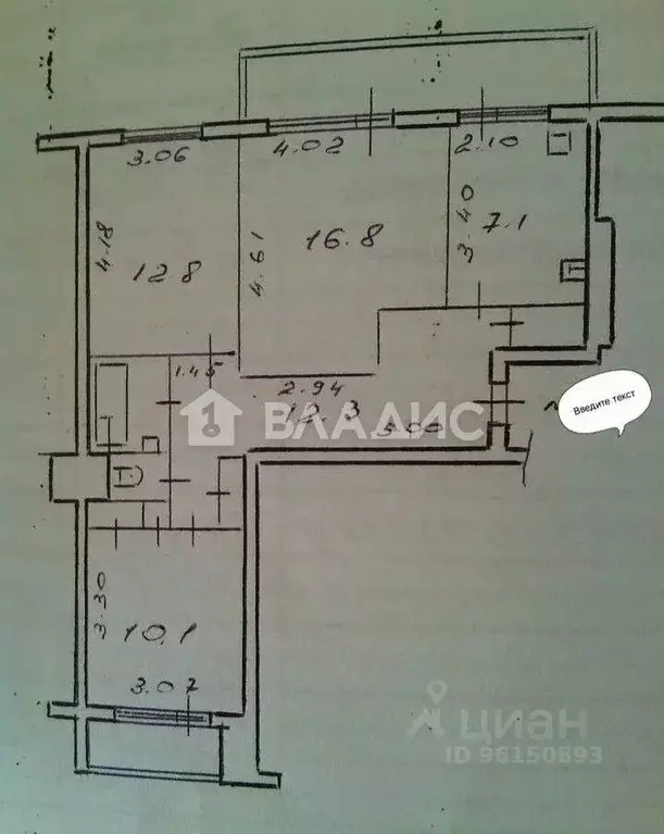 3-к кв. Карелия, Кондопога ул. Советов, 33 (64.0 м) - Фото 2