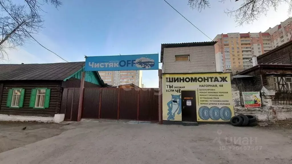 Помещение свободного назначения в Забайкальский край, Чита Нагорная ... - Фото 1