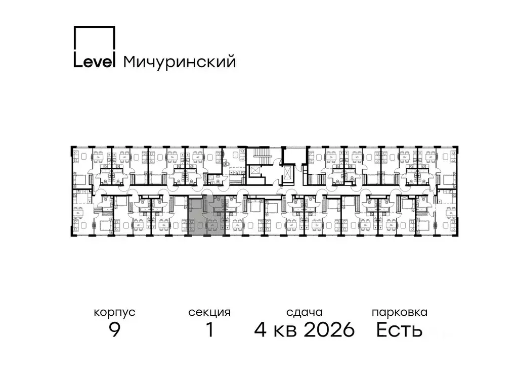 1-к кв. Москва Левел Мичуринский жилой комплекс, к9 (35.5 м) - Фото 1